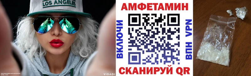АМФЕТАМИН 97%  Ковров 