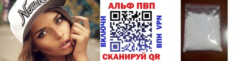 Alfa_PVP СК КРИС  Ковров 