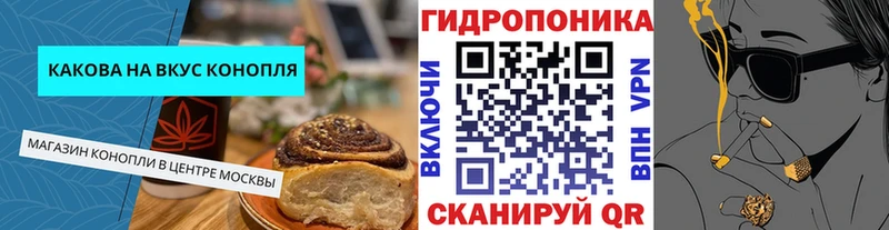 даркнет сайт  Ковров  Cannafood конопля 