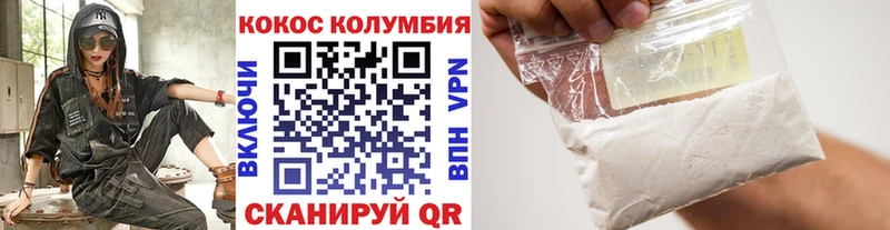 COCAIN FishScale  мега вход  Ковров 