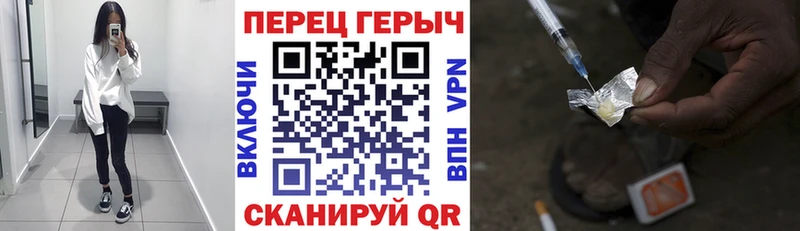 кракен зеркало  дарк нет телеграм  ГЕРОИН хмурый  купить  сайты  Ковров 