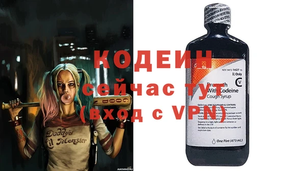 MESCALINE Абинск
