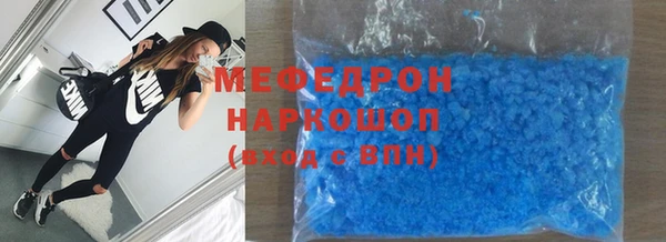 MESCALINE Алзамай