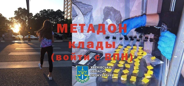скорость mdpv Алексин