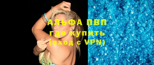 скорость mdpv Алексин