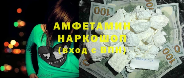скорость mdpv Алексин