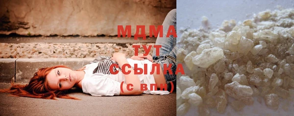 MESCALINE Алзамай