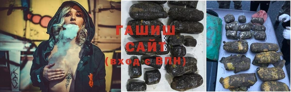соль курить ск Алексеевка
