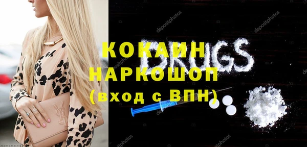 MESCALINE Абинск