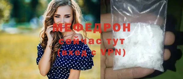 mix Абаза
