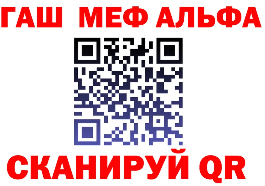 ГАШИШ Ice-O-Lator зеркало площадка mega Ковров