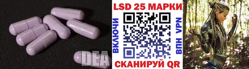 ЛСД экстази кислота  Ковров 