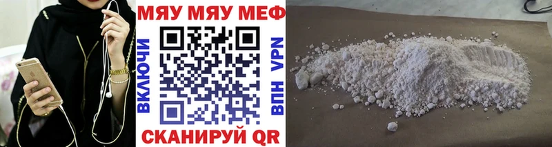 МЕФ VHQ  сколько стоит  Ковров 
