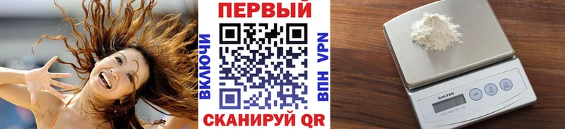 купить закладку дарк нет клад МЕТАМФЕТАМИН Декстрометамфетамин 99.9% Ковров