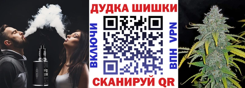 хочу   Ковров  Конопля White Widow 